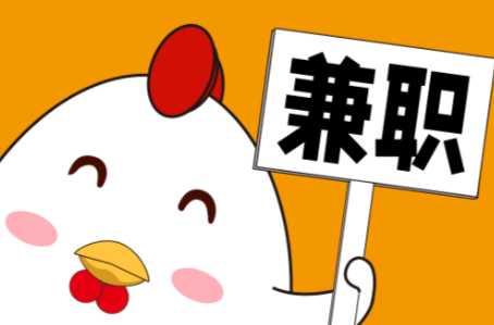 射洪宝妈居家带娃线上兼职赚钱项目有哪些推荐 第1张