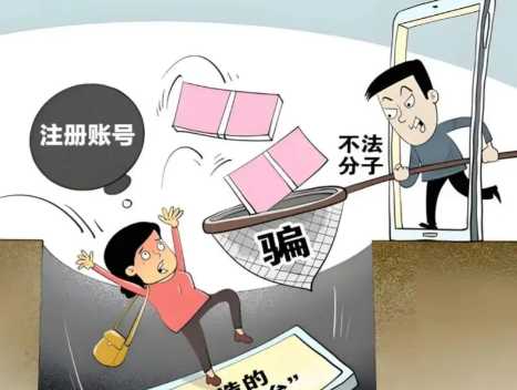 射洪网上兼职被骗怎么解决 第1张